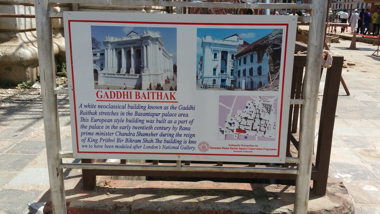 Durbar Square; Ein Unterschied.
